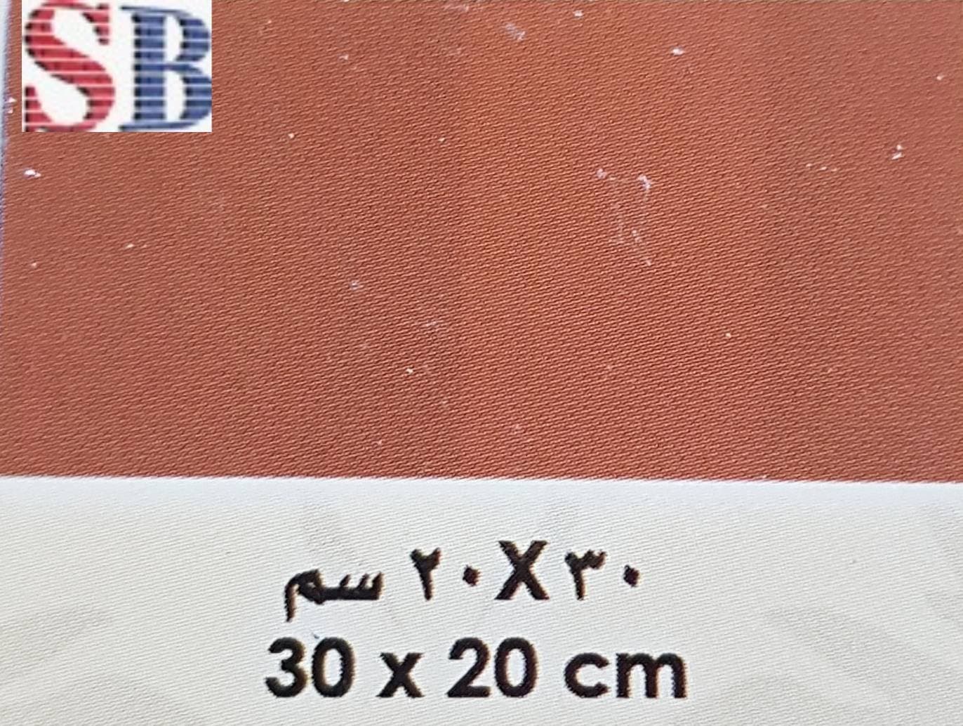 سورناجا — 5