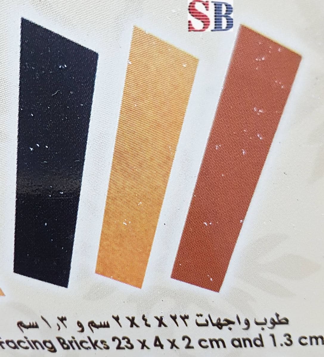 سورناجا — 16