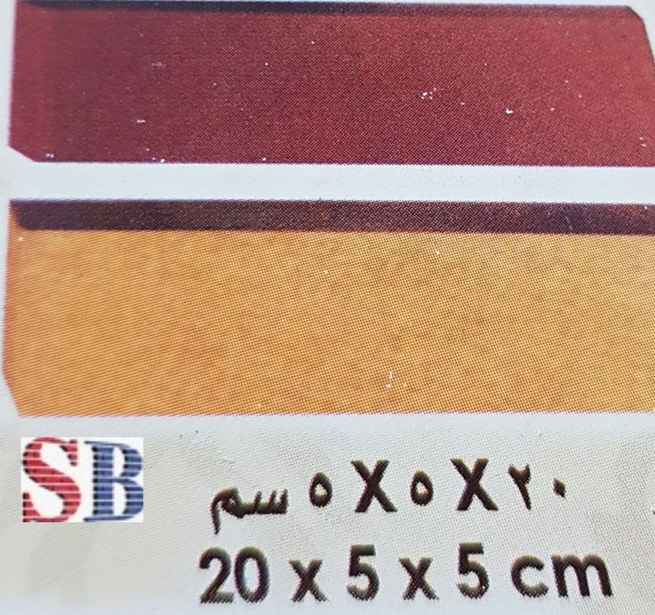 سورناجا — 17