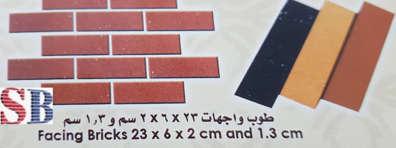 سورناجا — 20