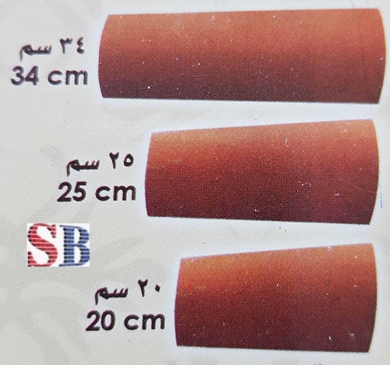 سورناجا — 22