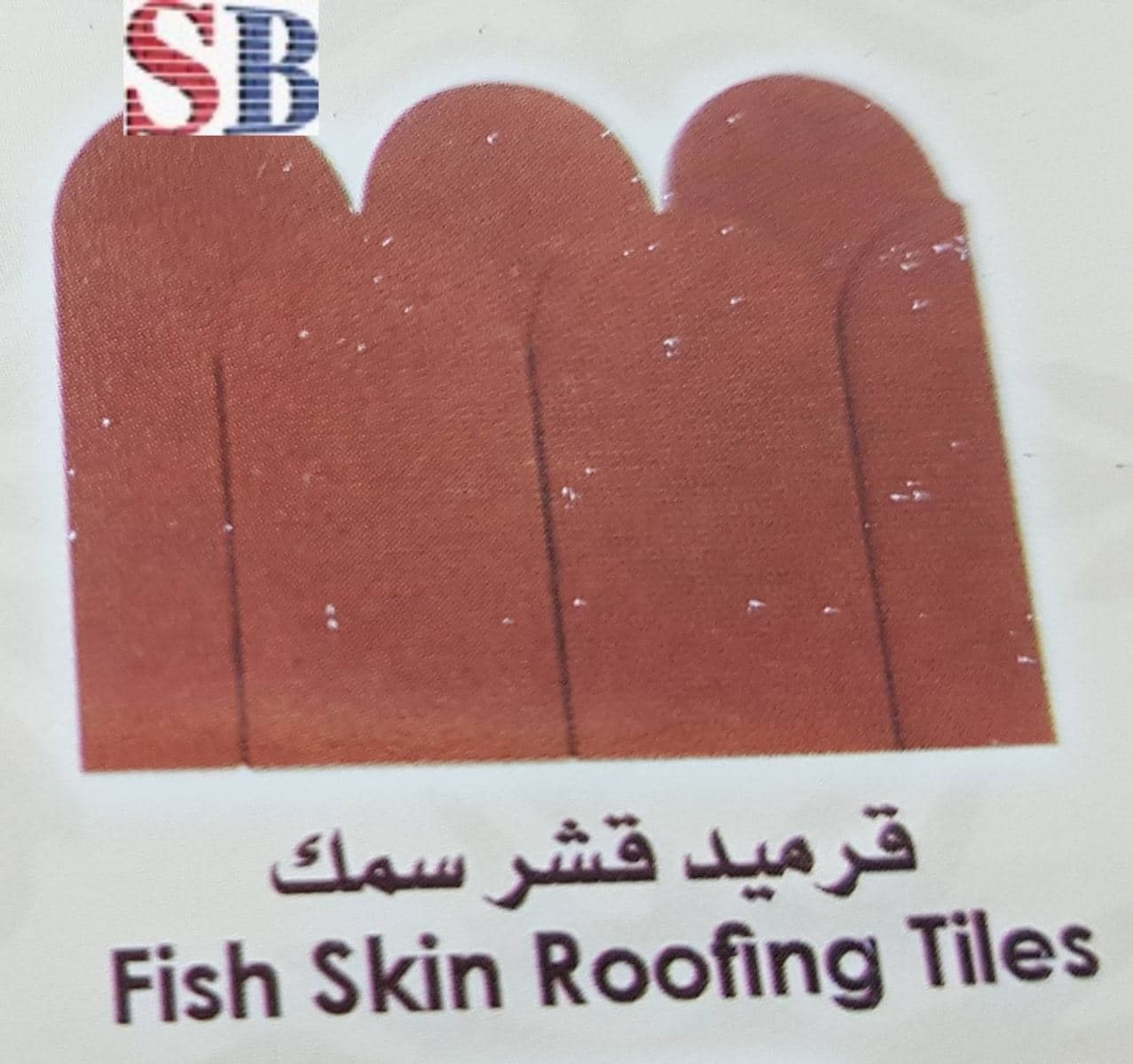 سورناجا — 26