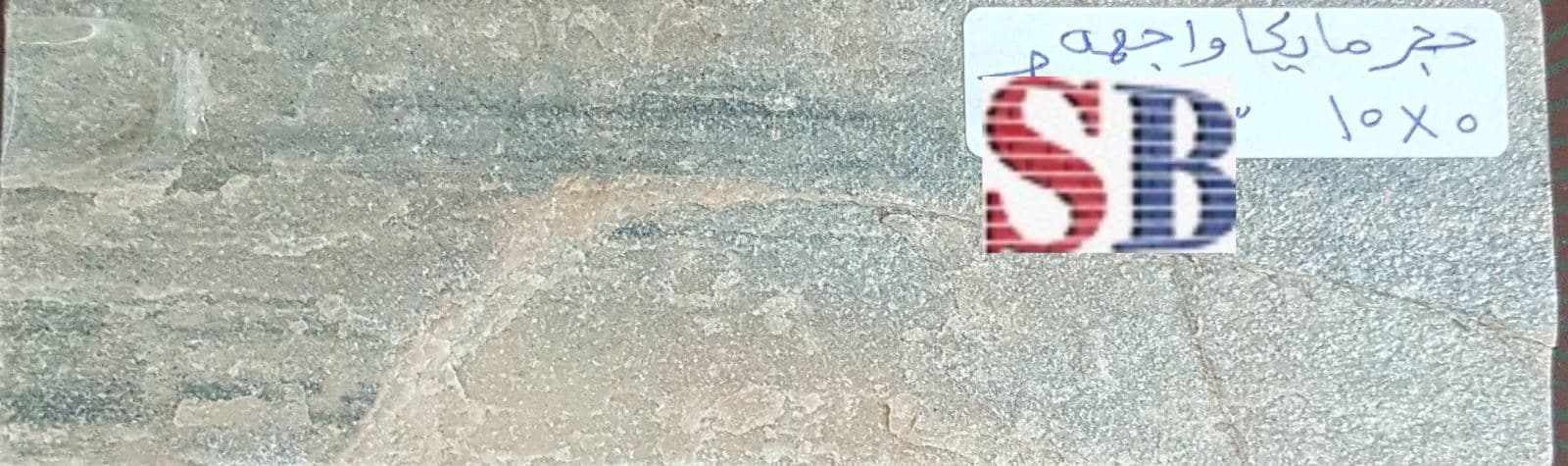 تجليد حوائط — 18