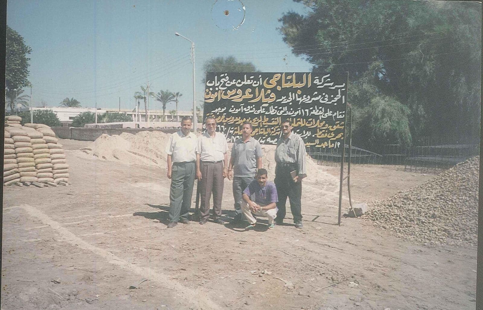 عمارة عروس آمون — 12