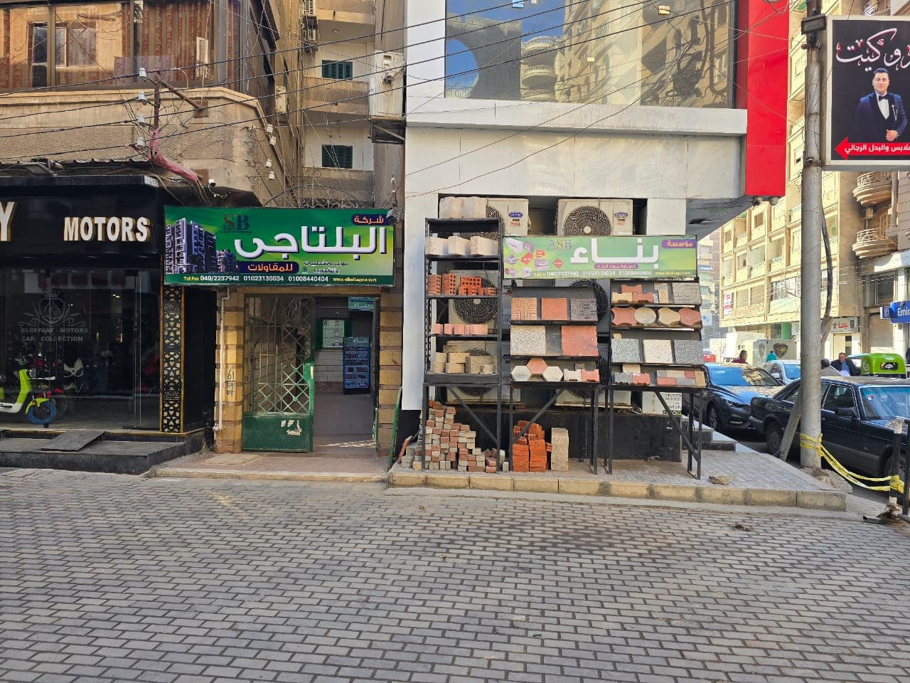 شوارع إنترلوك — 7