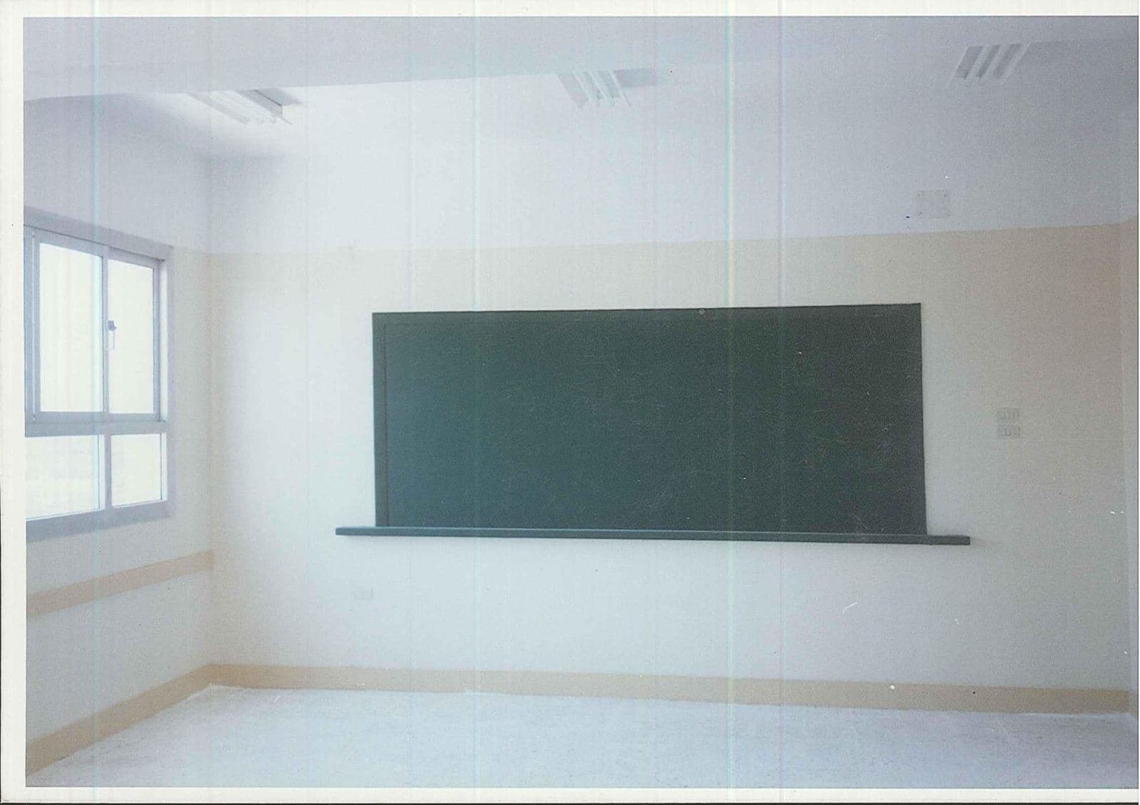 مدرسة محمد زرد — 20