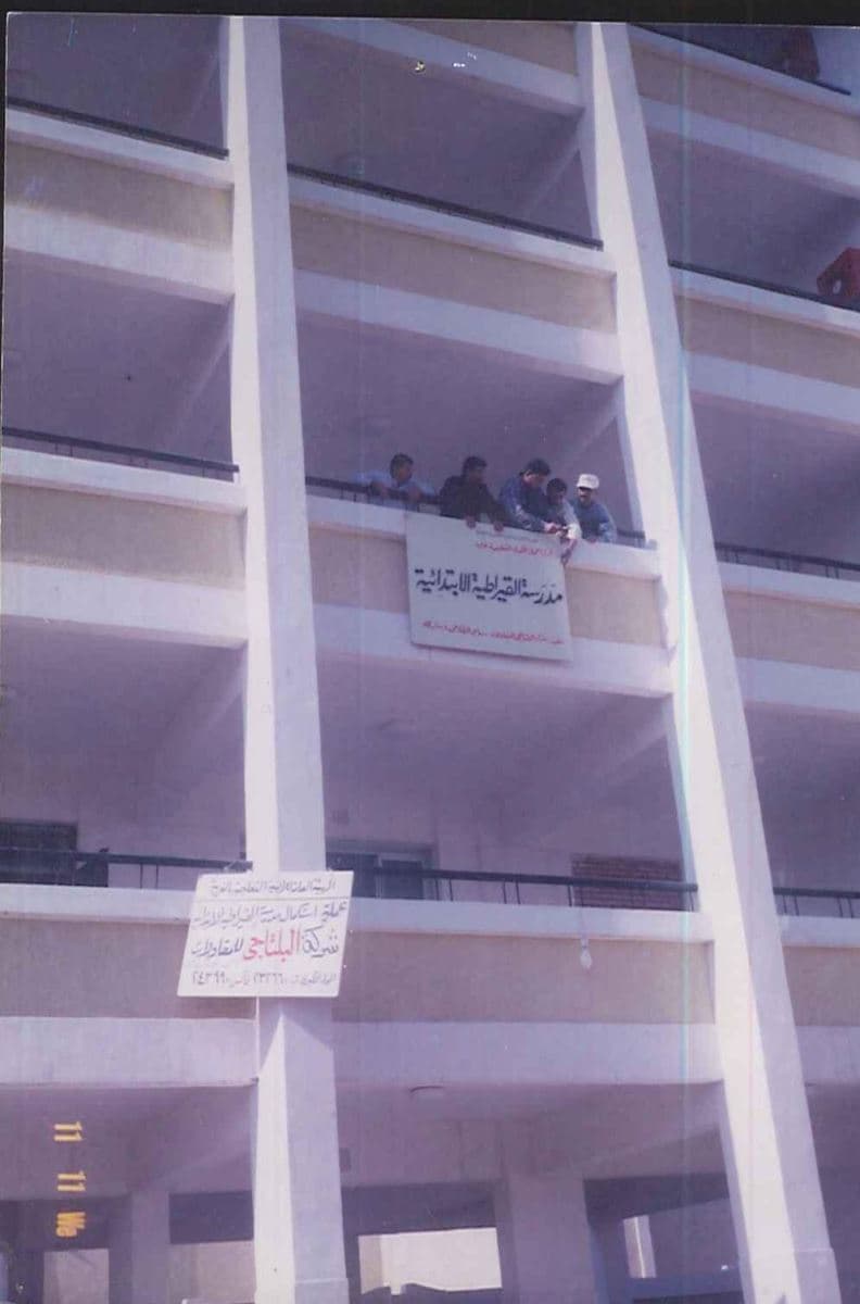 مدرسة القيراطية — 8