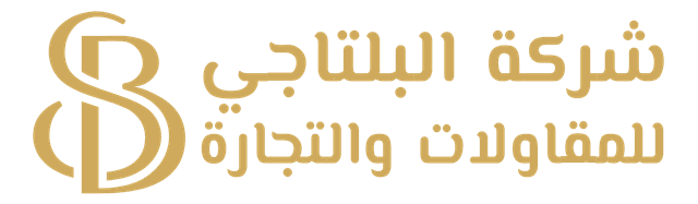 شركة البلتاجي للمقاولات والتجارة