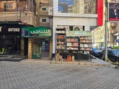 شوارع إنترلوك